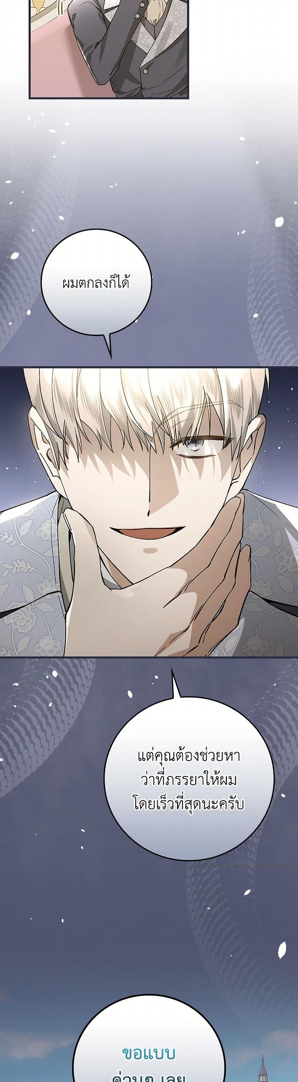 Manga-lc-com อ่านมังงะ อ่านการ์ตูน ออนไลน์ ฟรี The Perfect Plan for a Fairy-Tale Ending ตอนที่ 1 2 3 4 5 6 7 8 9 10 11 12 13 14 ฟรี ไม่มีโฆษณา Manga-lc - อ่าน มังงะ อ่าน การ์ตูน ออนไลน์ อ่านมังงะ ฟรี