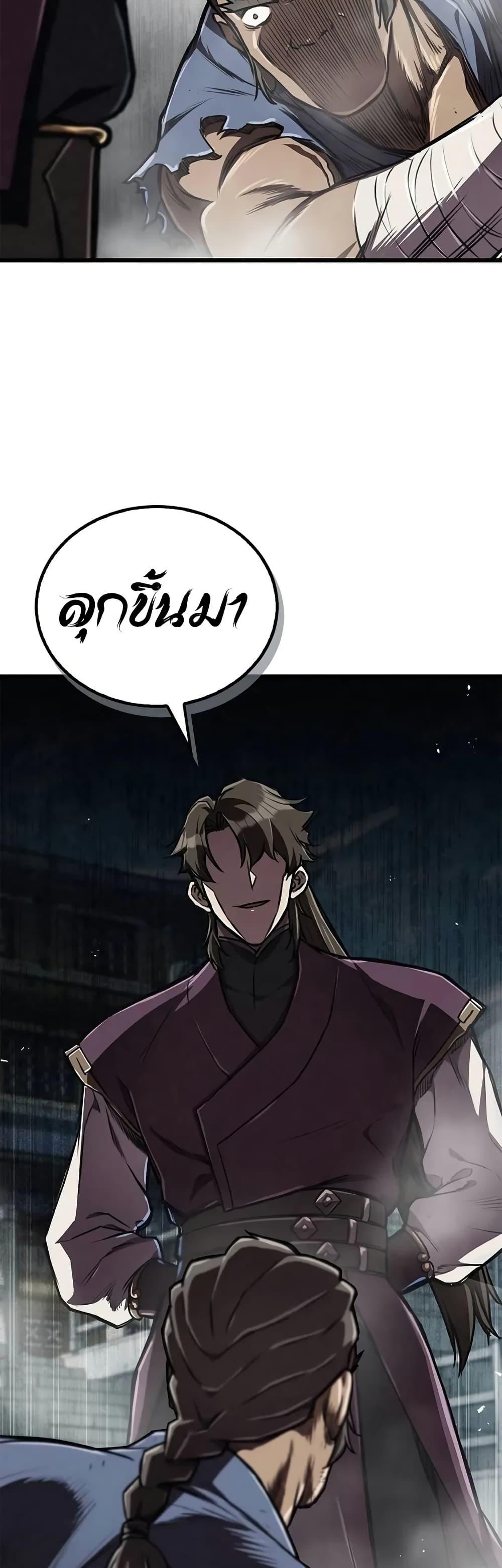 Manga-lc-com อ่านมังงะ อ่านการ์ตูน ออนไลน์ ฟรี The Demonic Cult Instructor Returns ตอนที่ 1 2 3 4 5 6 7 8 9 10 11 12 13 14 ฟรี ไม่มีโฆษณา Manga-lc - อ่าน มังงะ อ่าน การ์ตูน ออนไลน์ อ่านมังงะ ฟรี