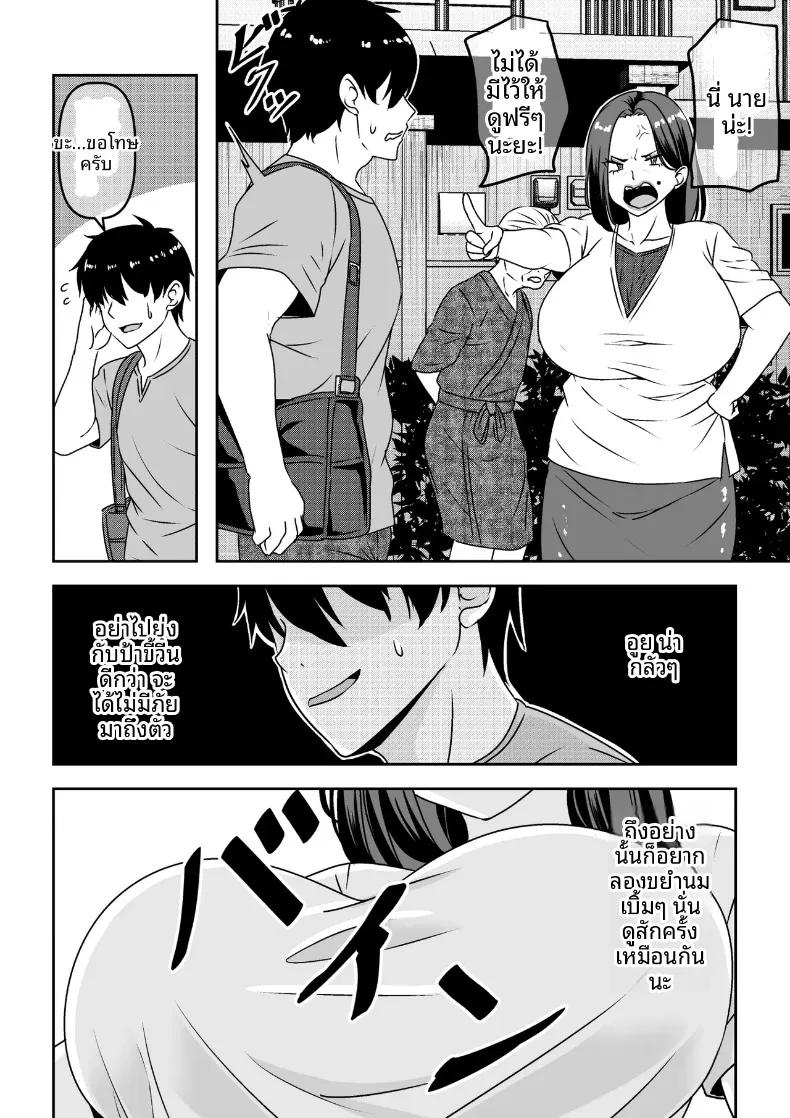 Doujin-Lc- อ่าน โดจิน มังฮวา เกาหลี ญี่ปุ่น จีน แปลไทย คุณป้าพยายามหาลูกค้าด้วยการทำสัญญากับผม (Waribashi Kouka) ตอนที่ 1 2 3 4 5 6 7 8 9 10 11 12 13 14 ฟรี ไม่มีโฆษณา อ่าน โดจิน Manhwa เกาหลี ญี่ปุ่น จีน เรามีครบ คัดมาให้เน้นๆ โดจิน 18+ รับประกันความฟินโดย  Doujin Lc