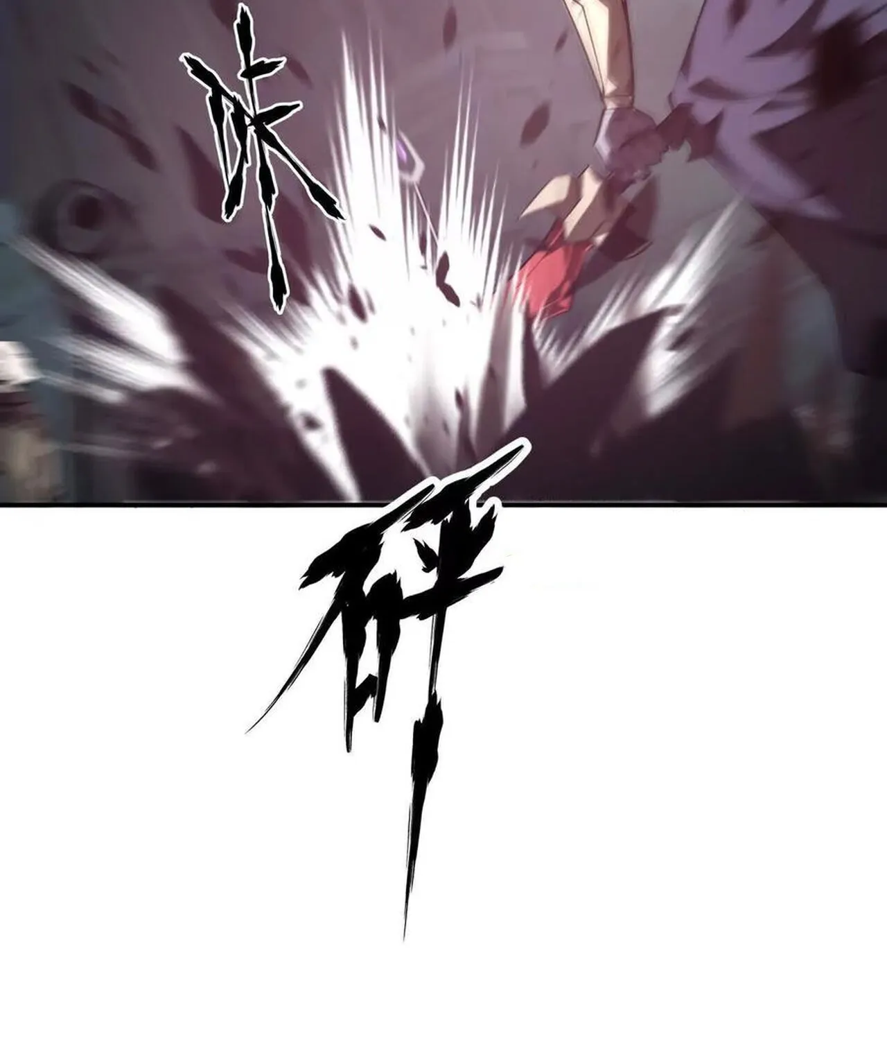 Unparalleled in the Online Gaming World ยอดคน ณ โลกออนไลน_ ตอนที่ ตอนที่ 50 รูปที่ 118