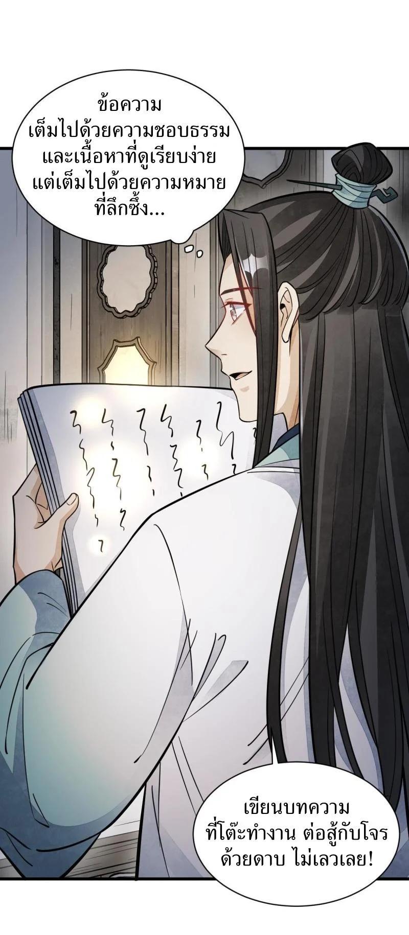 Manga-lc-com อ่านมังงะ อ่านการ์ตูน ออนไลน์ ฟรี Lan Ke Qi Yuan ตอนที่ 1 2 3 4 5 6 7 8 9 10 11 12 13 14 ฟรี ไม่มีโฆษณา Manga-lc - อ่าน มังงะ อ่าน การ์ตูน ออนไลน์ อ่านมังงะ ฟรี