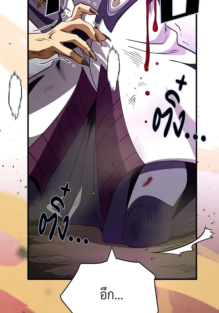 จอมเวทเกิดใหม่ในรอบ 66666 ปี ตอนที่ 133 รูปที่ 160