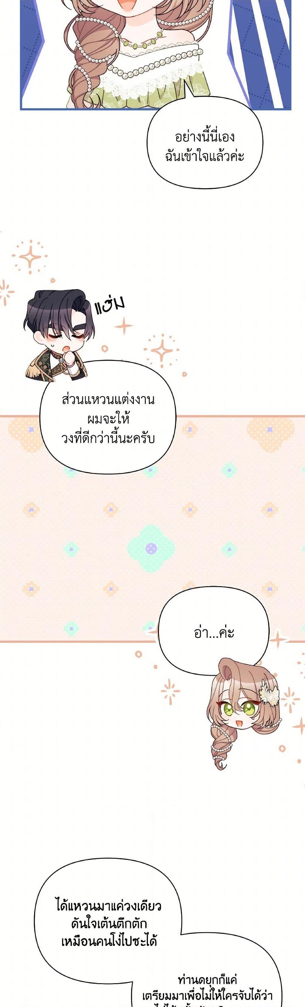 Manga-lc-com อ่านมังงะ อ่านการ์ตูน ออนไลน์ ฟรี I Found a Husband When I Picked up the Male Lead ตอนที่ 1 2 3 4 5 6 7 8 9 10 11 12 13 14 ฟรี ไม่มีโฆษณา Manga-lc - อ่าน มังงะ อ่าน การ์ตูน ออนไลน์ อ่านมังงะ ฟรี