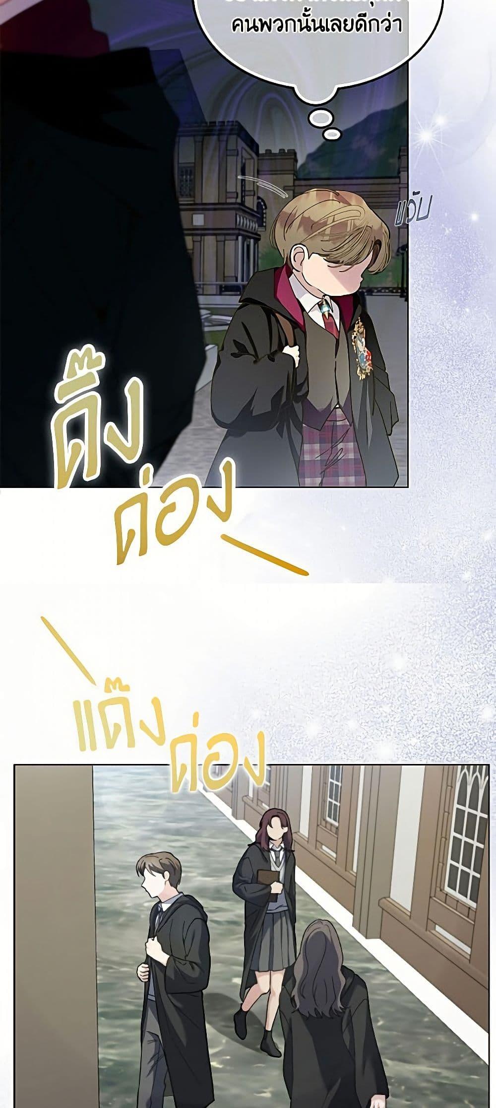 Manga-lc-com อ่านมังงะ อ่านการ์ตูน ออนไลน์ ฟรี Miss Not-So Sidekick ตอนที่ 1 2 3 4 5 6 7 8 9 10 11 12 13 14 ฟรี ไม่มีโฆษณา Manga-lc - อ่าน มังงะ อ่าน การ์ตูน ออนไลน์ อ่านมังงะ ฟรี