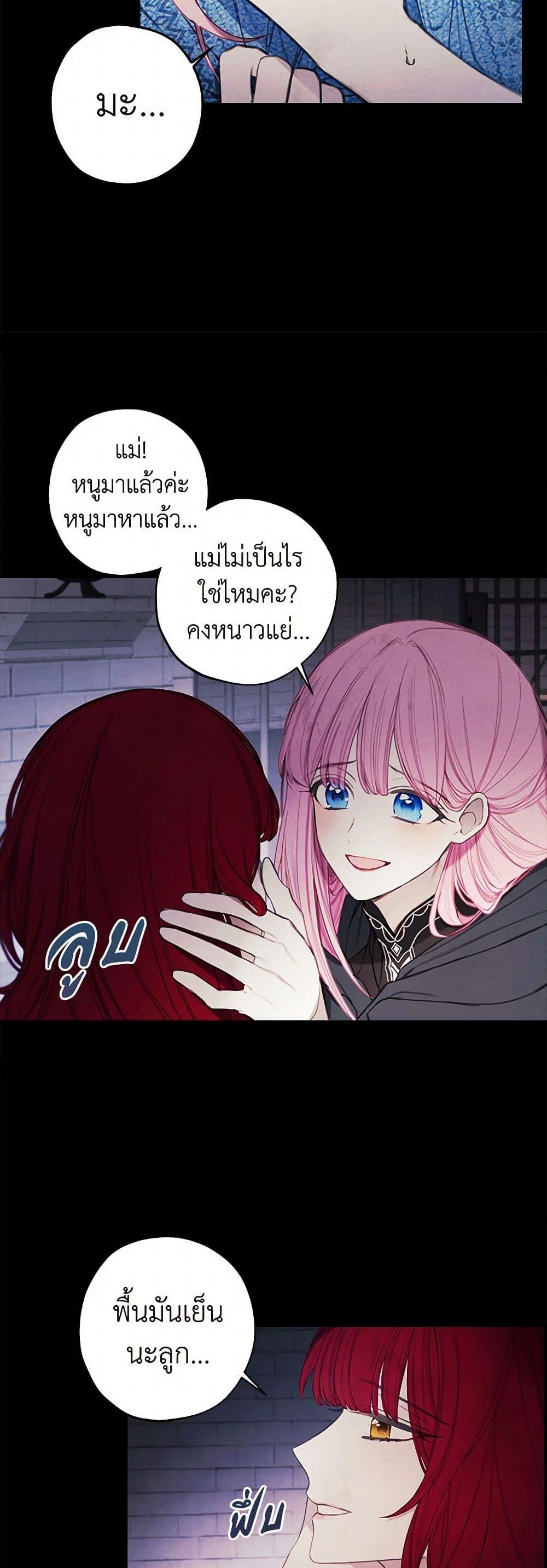 Manga-lc-com อ่านมังงะ อ่านการ์ตูน ออนไลน์ ฟรี The Princess’s Doll Shop ตอนที่ 1 2 3 4 5 6 7 8 9 10 11 12 13 14 ฟรี ไม่มีโฆษณา Manga-lc - อ่าน มังงะ อ่าน การ์ตูน ออนไลน์ อ่านมังงะ ฟรี
