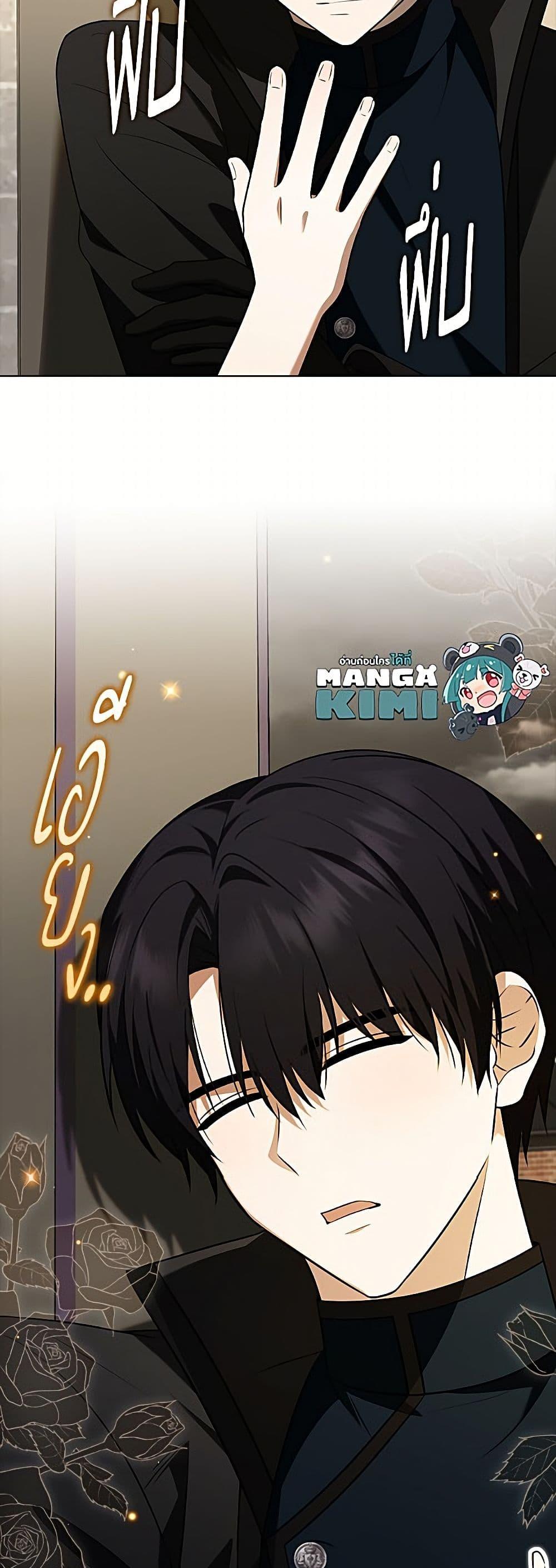 Manga-lc-com อ่านมังงะ อ่านการ์ตูน ออนไลน์ ฟรี The Gangster Baby of the Duke’s Family ตอนที่ 1 2 3 4 5 6 7 8 9 10 11 12 13 14 ฟรี ไม่มีโฆษณา Manga-lc - อ่าน มังงะ อ่าน การ์ตูน ออนไลน์ อ่านมังงะ ฟรี