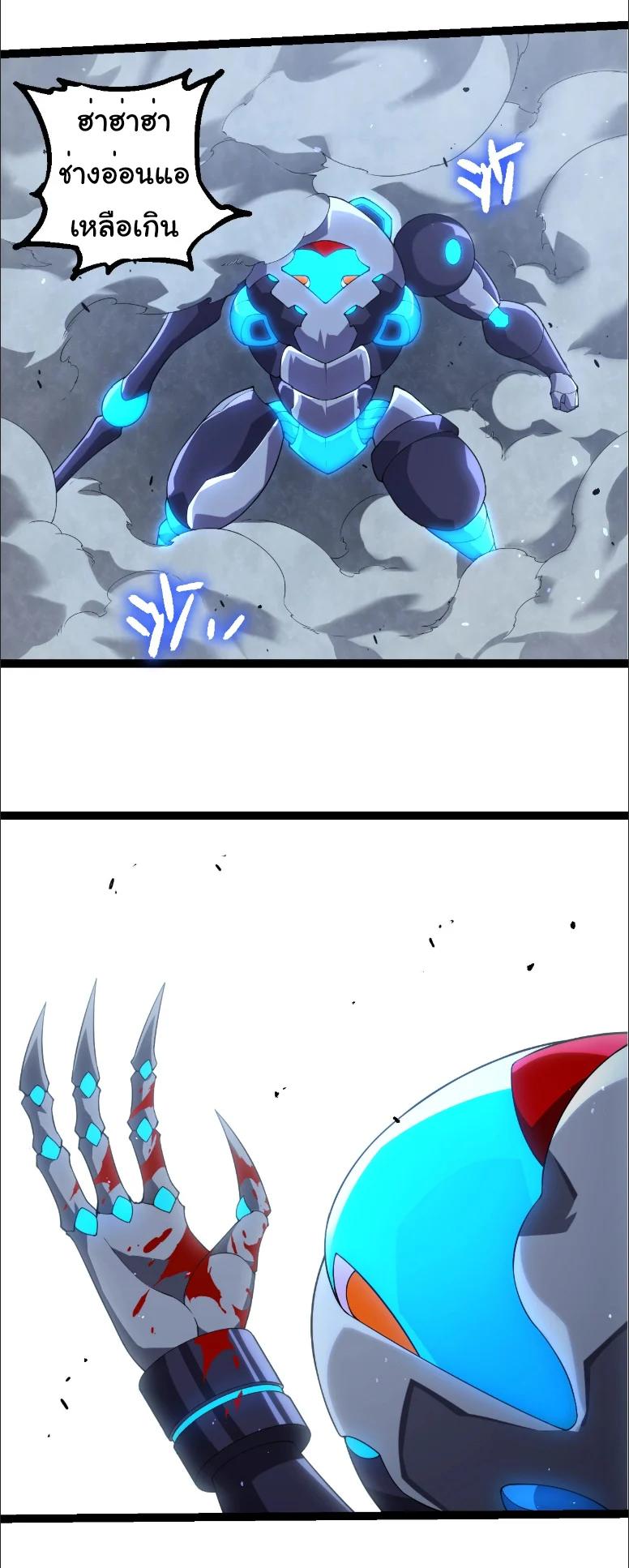 Manga-lc-com อ่านมังงะ อ่านการ์ตูน ออนไลน์ ฟรี Evolution from the Big Tree ตอนที่ 1 2 3 4 5 6 7 8 9 10 11 12 13 14 ฟรี ไม่มีโฆษณา Manga-lc - อ่าน มังงะ อ่าน การ์ตูน ออนไลน์ อ่านมังงะ ฟรี