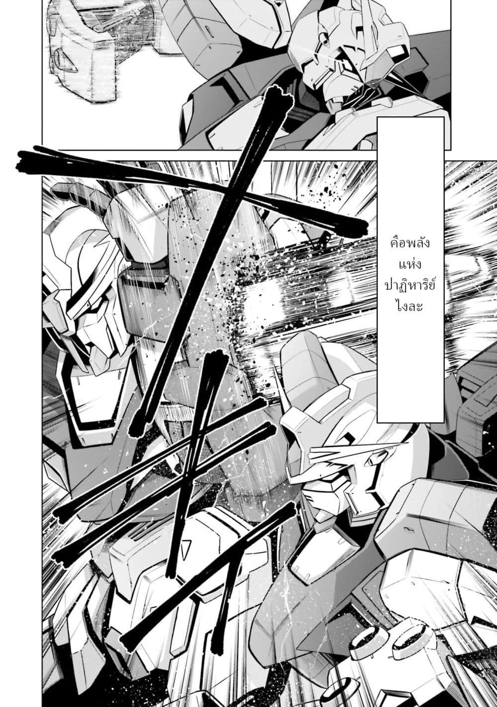 Manga-lc-com อ่านมังงะ อ่านการ์ตูน ออนไลน์ ฟรี Mobile Suit Gundam F90 FF ตอนที่ 1 2 3 4 5 6 7 8 9 10 11 12 13 14 ฟรี ไม่มีโฆษณา Manga-lc - อ่าน มังงะ อ่าน การ์ตูน ออนไลน์ อ่านมังงะ ฟรี