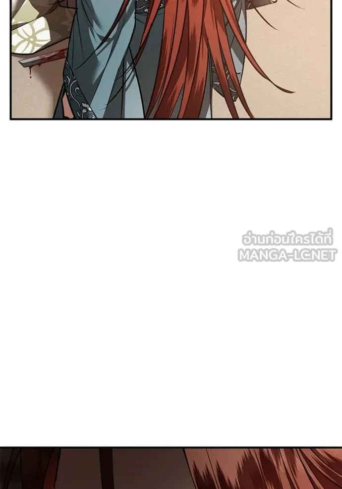 ยามหมาป่าทมิฬ ตอนที่ 30 รูปที่ 102