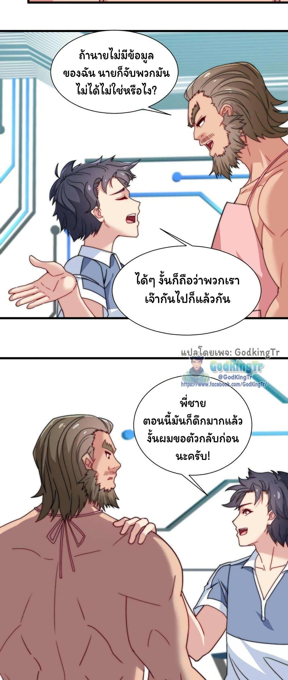 Manga-lc-com อ่านมังงะ อ่านการ์ตูน ออนไลน์ ฟรี Is It Reasonable for Me to Beat a Dragon With a Slime ตอนที่ 1 2 3 4 5 6 7 8 9 10 11 12 13 14 ฟรี ไม่มีโฆษณา Manga-lc - อ่าน มังงะ อ่าน การ์ตูน ออนไลน์ อ่านมังงะ ฟรี