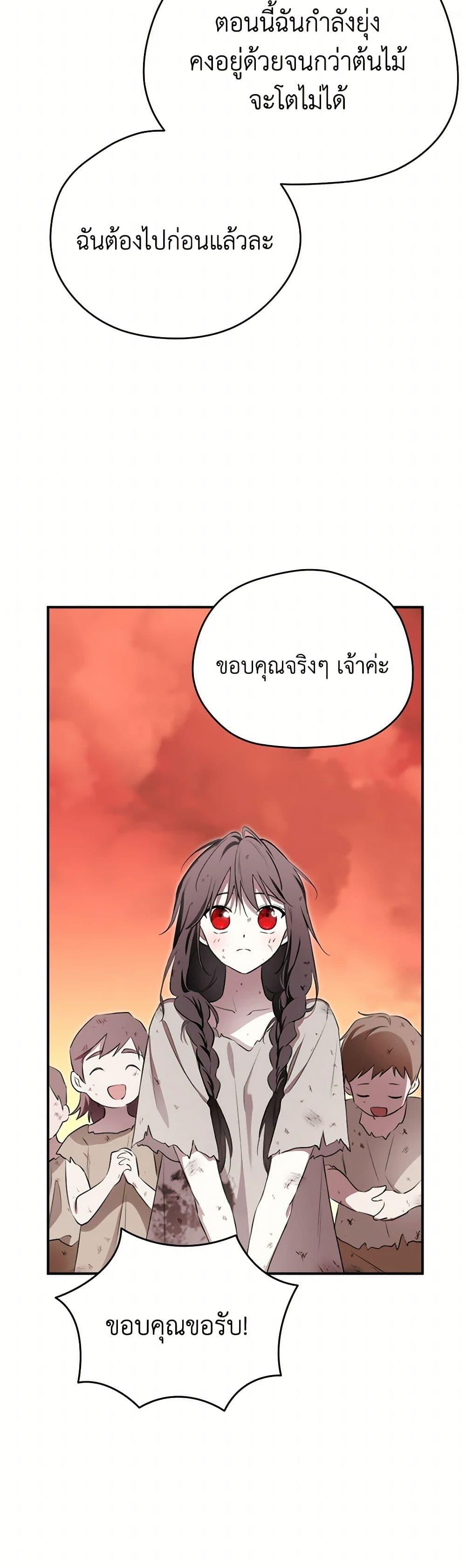 Manga-lc-com อ่านมังงะ อ่านการ์ตูน ออนไลน์ ฟรี I Became the Male Lead’s Stepmother ตอนที่ 1 2 3 4 5 6 7 8 9 10 11 12 13 14 ฟรี ไม่มีโฆษณา Manga-lc - อ่าน มังงะ อ่าน การ์ตูน ออนไลน์ อ่านมังงะ ฟรี