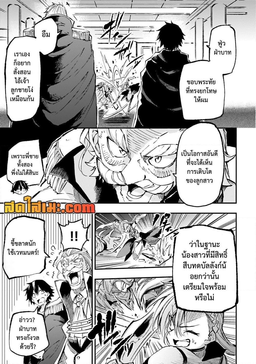 Manga-lc-com อ่านมังงะ อ่านการ์ตูน ออนไลน์ ฟรี Hitoribocchi no Isekai Kouryaku การยึดโลกของนายผู้โดดเดี่ยว ตอนที่ 1 2 3 4 5 6 7 8 9 10 11 12 13 14 ฟรี ไม่มีโฆษณา Manga-lc - อ่าน มังงะ อ่าน การ์ตูน ออนไลน์ อ่านมังงะ ฟรี