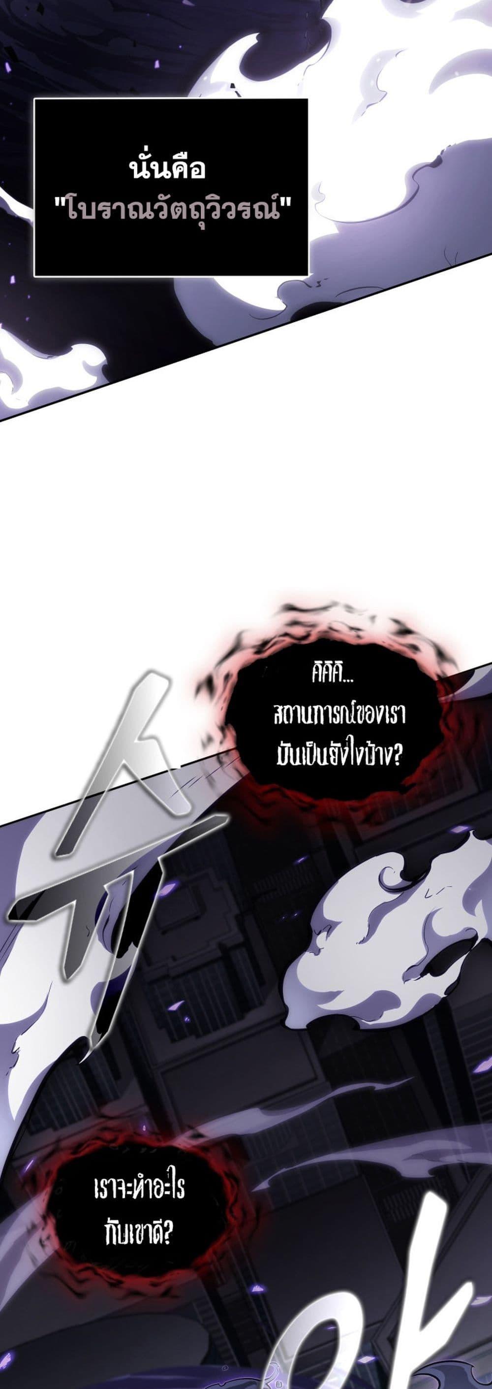 Manga-lc-com อ่านมังงะ อ่านการ์ตูน ออนไลน์ ฟรี Tomb Raider King ราชันย์จอมโจรปล้นสุสาน ตอนที่ 1 2 3 4 5 6 7 8 9 10 11 12 13 14 ฟรี ไม่มีโฆษณา Manga-lc - อ่าน มังงะ อ่าน การ์ตูน ออนไลน์ อ่านมังงะ ฟรี