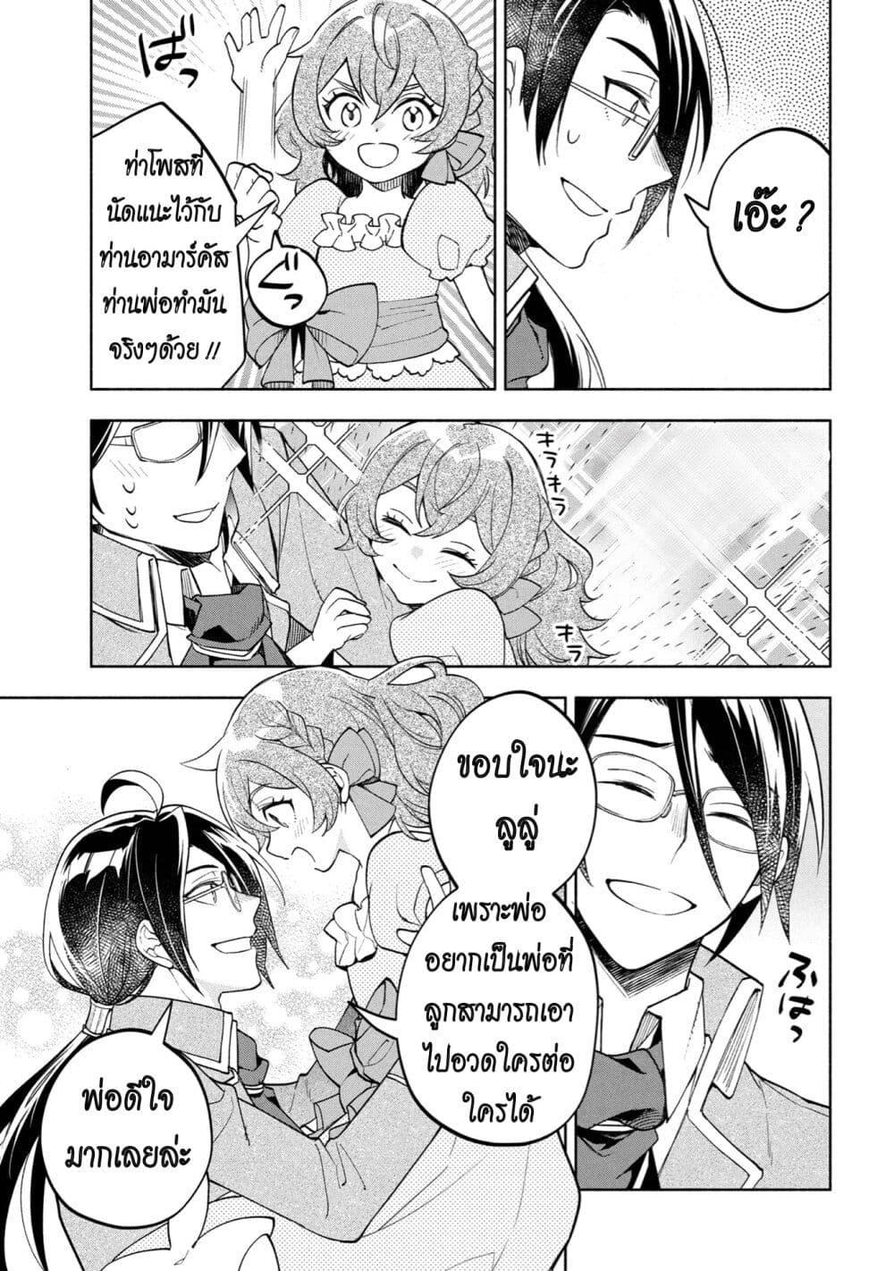 Manga-lc-com อ่านมังงะ อ่านการ์ตูน ออนไลน์ ฟรี Ore no Manamusume wa Akuyaku Reijou ตอนที่ 1 2 3 4 5 6 7 8 9 10 11 12 13 14 ฟรี ไม่มีโฆษณา Manga-lc - อ่าน มังงะ อ่าน การ์ตูน ออนไลน์ อ่านมังงะ ฟรี