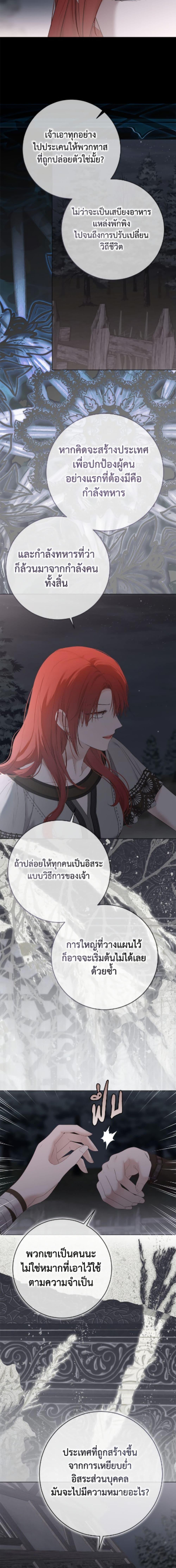 Manga-lc-com อ่านมังงะ อ่านการ์ตูน ออนไลน์ ฟรี I Fell into a Reverse Harem Game! ตอนที่ 1 2 3 4 5 6 7 8 9 10 11 12 13 14 ฟรี ไม่มีโฆษณา Manga-lc - อ่าน มังงะ อ่าน การ์ตูน ออนไลน์ อ่านมังงะ ฟรี