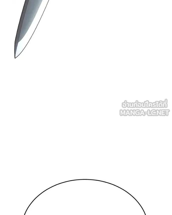 Baek XX ตอนที่ 109 รูปที่ 5