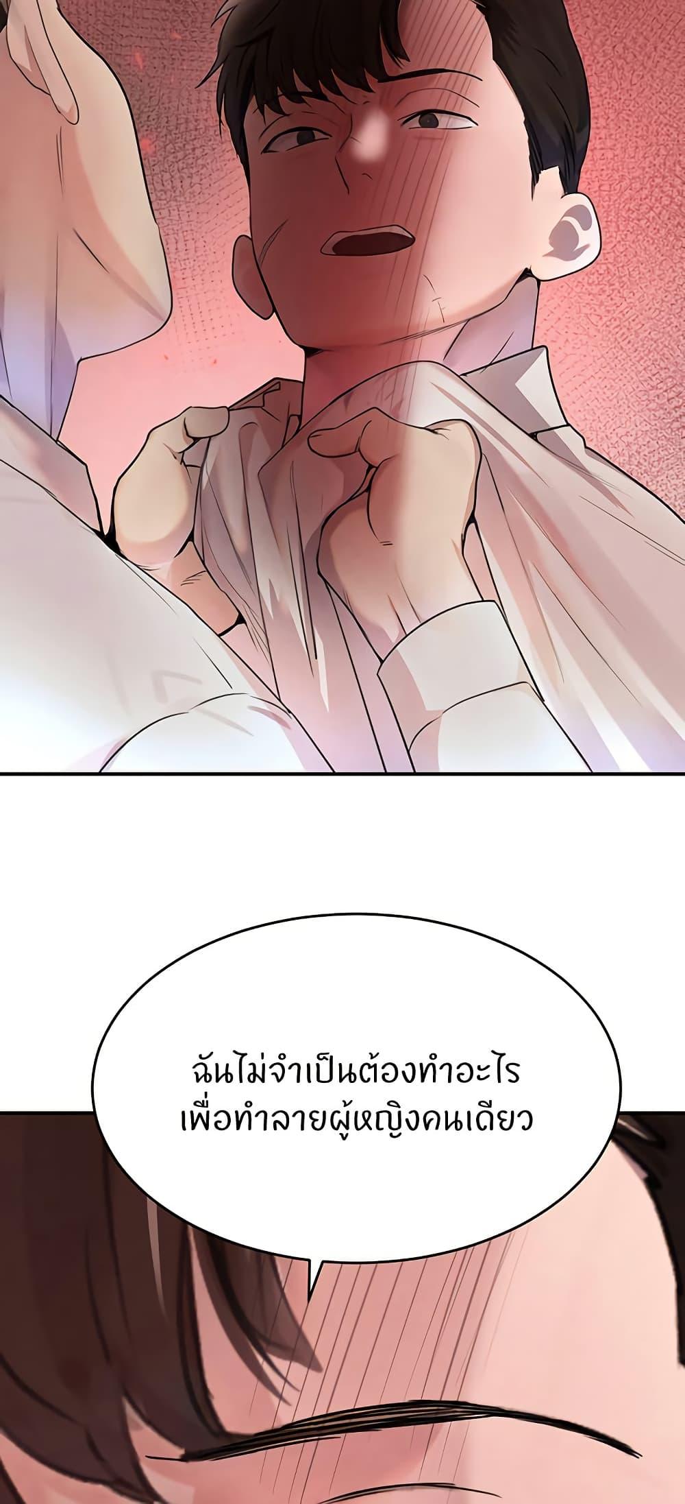 Doujin-Lc- อ่าน โดจิน มังฮวา เกาหลี ญี่ปุ่น จีน แปลไทย The Boss’s Daughter ตอนที่ 1 2 3 4 5 6 7 8 9 10 11 12 13 14 ฟรี ไม่มีโฆษณา อ่าน โดจิน Manhwa เกาหลี ญี่ปุ่น จีน เรามีครบ คัดมาให้เน้นๆ โดจิน 18+ รับประกันความฟินโดย  Doujin Lc