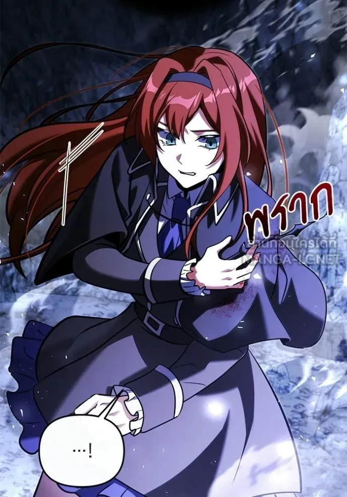 อัศวินดำล่าท้าเวลา ตอนที่ 137 รูปที่ 51