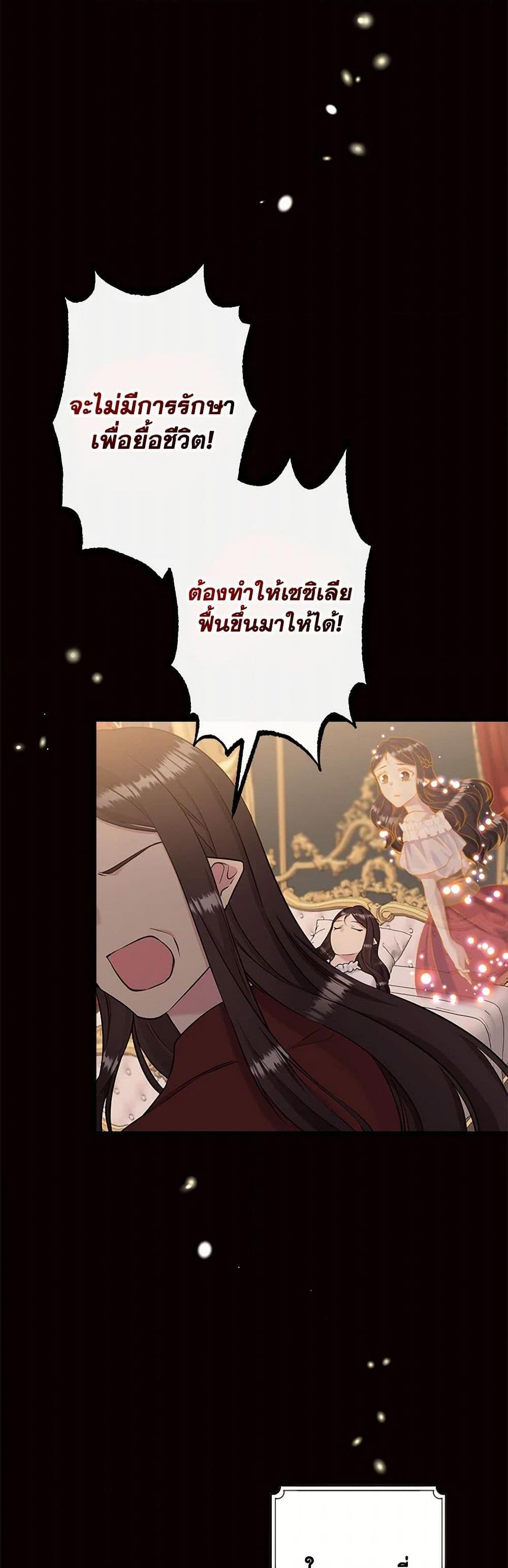 Manga-lc-com อ่านมังงะ อ่านการ์ตูน ออนไลน์ ฟรี My Goal is to Live a Long ตอนที่ 1 2 3 4 5 6 7 8 9 10 11 12 13 14 ฟรี ไม่มีโฆษณา Manga-lc - อ่าน มังงะ อ่าน การ์ตูน ออนไลน์ อ่านมังงะ ฟรี