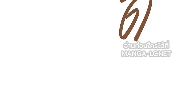 หนูน้อยทรราช ตอนที่ 48 รูปที่ 72