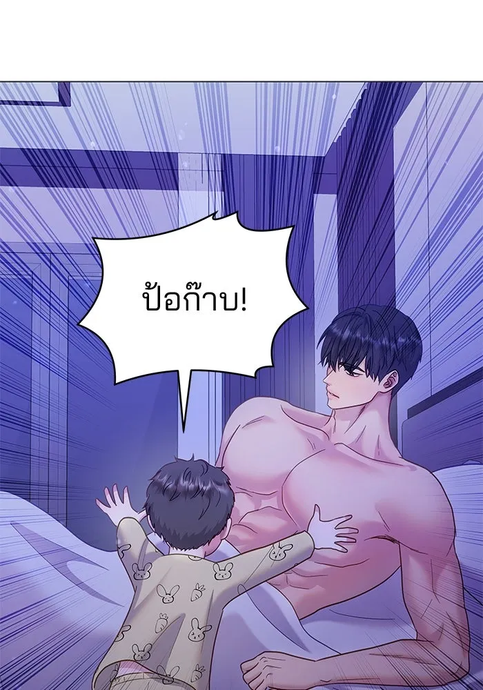 คู่มือคว้าหัวใจนายตัวร้าย ตอนที่ 23 รูปที่ 82