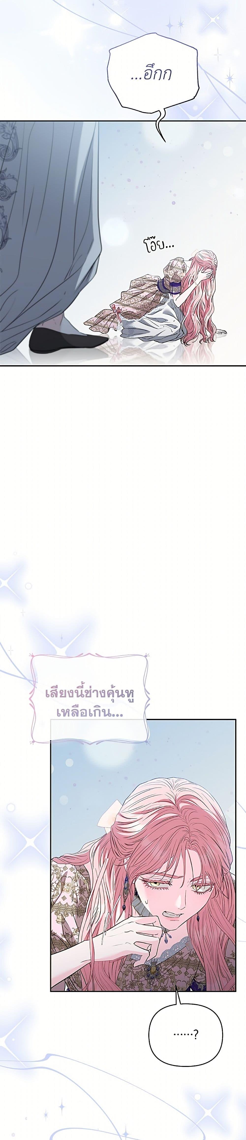 Manga-lc-com อ่านมังงะ อ่านการ์ตูน ออนไลน์ ฟรี My Evil Husband Is Obsessed With the Wrong Person ตอนที่ 1 2 3 4 5 6 7 8 9 10 11 12 13 14 ฟรี ไม่มีโฆษณา Manga-lc - อ่าน มังงะ อ่าน การ์ตูน ออนไลน์ อ่านมังงะ ฟรี