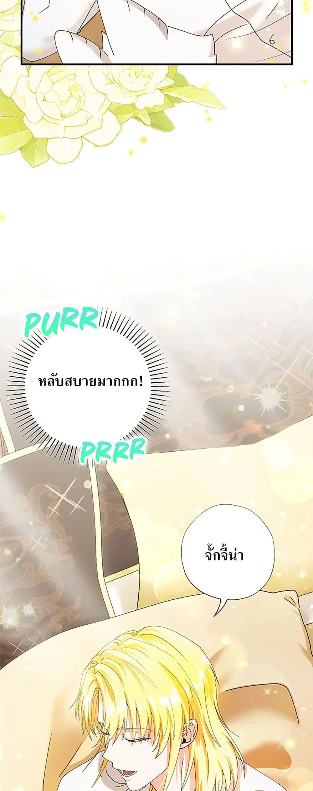 Manga-lc-com อ่านมังงะ อ่านการ์ตูน ออนไลน์ ฟรี I Became the Emperor’s Cat ตอนที่ 1 2 3 4 5 6 7 8 9 10 11 12 13 14 ฟรี ไม่มีโฆษณา Manga-lc - อ่าน มังงะ อ่าน การ์ตูน ออนไลน์ อ่านมังงะ ฟรี