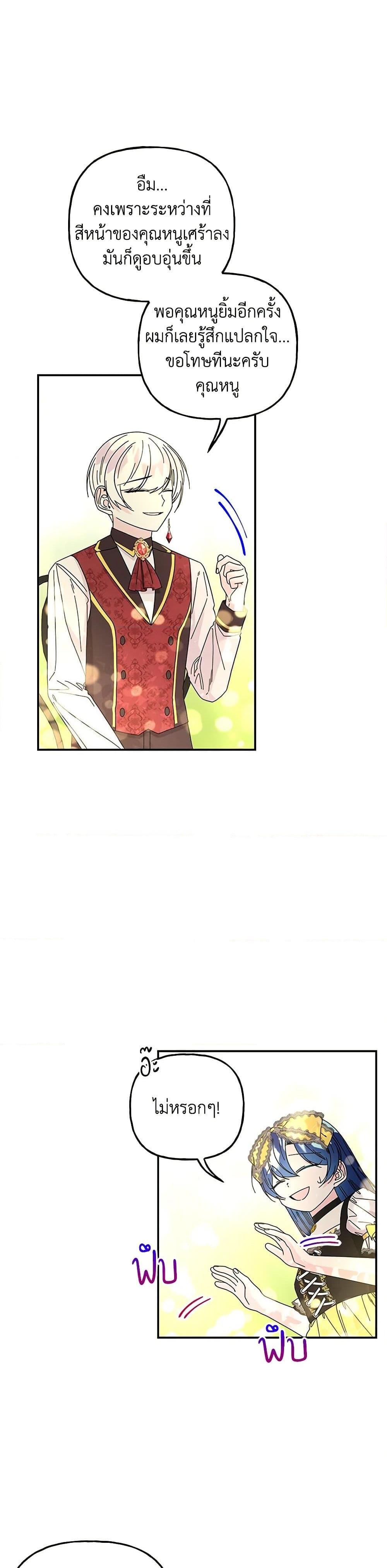 Manga-lc-com อ่านมังงะ อ่านการ์ตูน ออนไลน์ ฟรี Daughter of the Archmage ตอนที่ 1 2 3 4 5 6 7 8 9 10 11 12 13 14 ฟรี ไม่มีโฆษณา Manga-lc - อ่าน มังงะ อ่าน การ์ตูน ออนไลน์ อ่านมังงะ ฟรี