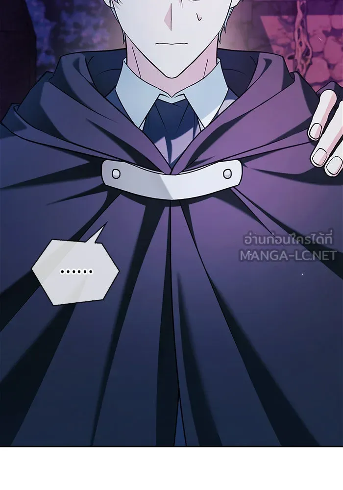 ผมไม่ได้เก่งอย่างที่คิด ตอนที่ 37 รูปที่ 21