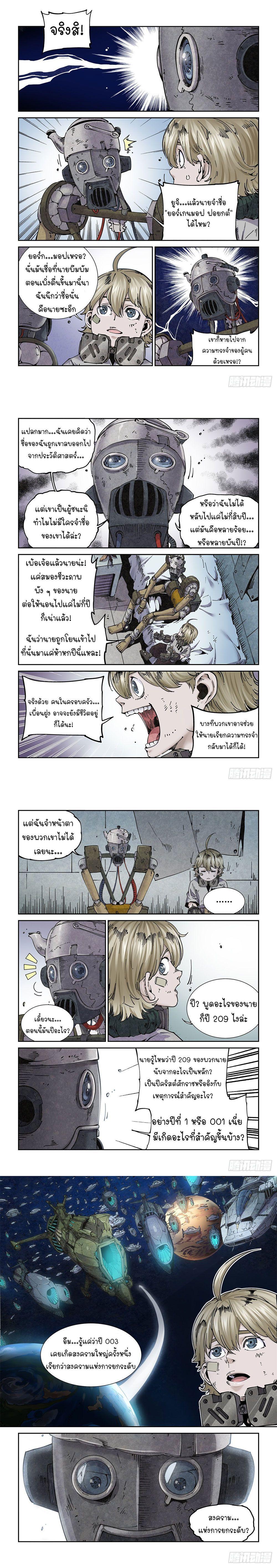 Manga-lc-com อ่านมังงะ อ่านการ์ตูน ออนไลน์ ฟรี Legend of Cyber Heroes ตอนที่ 1 2 3 4 5 6 7 8 9 10 11 12 13 14 ฟรี ไม่มีโฆษณา Manga-lc - อ่าน มังงะ อ่าน การ์ตูน ออนไลน์ อ่านมังงะ ฟรี