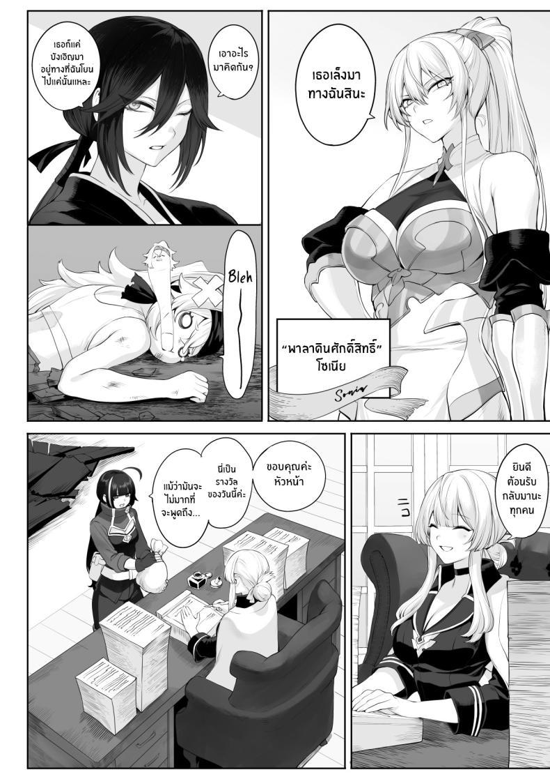 Doujin-Lc- อ่าน โดจิน มังฮวา เกาหลี ญี่ปุ่น จีน แปลไทย เรื่องราวของกิลด์วัลคีเรีย[Nekono Oyashiro (Mashu)] Ikusa Otome to Ikusa Goto! -Ikusa Otome Hen- ตอนที่ 1 2 3 4 5 6 7 8 9 10 11 12 13 14 ฟรี ไม่มีโฆษณา อ่าน โดจิน Manhwa เกาหลี ญี่ปุ่น จีน เรามีครบ คัดมาให้เน้นๆ โดจิน 18+ รับประกันความฟินโดย  Doujin Lc