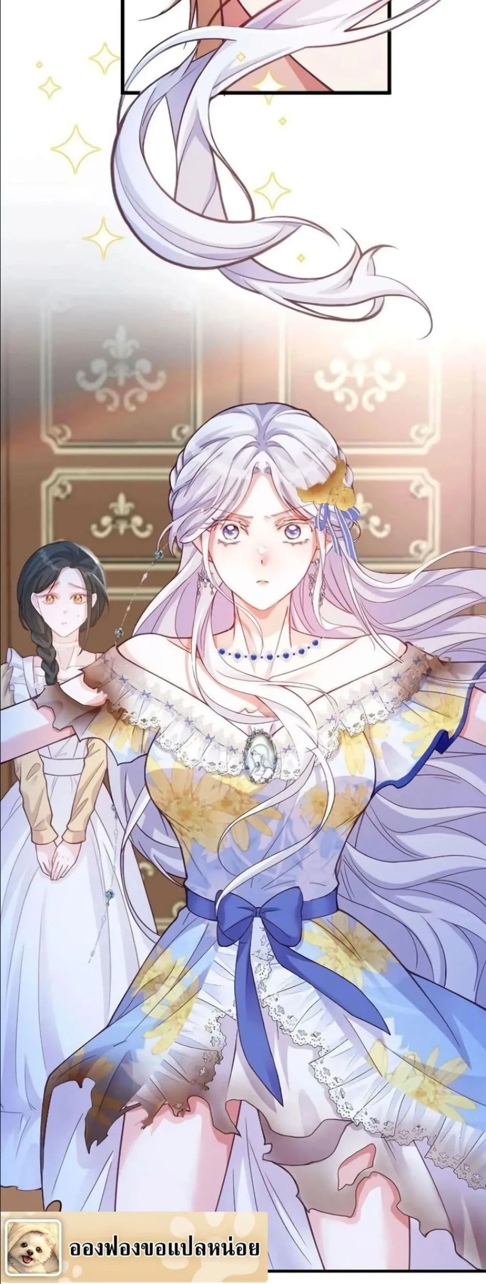 Manga-lc-com อ่านมังงะ อ่านการ์ตูน ออนไลน์ ฟรี I’m a Contract Stepmother, but the Tyrant Is Way Too Overpro ตอนที่ 1 2 3 4 5 6 7 8 9 10 11 12 13 14 ฟรี ไม่มีโฆษณา Manga-lc - อ่าน มังงะ อ่าน การ์ตูน ออนไลน์ อ่านมังงะ ฟรี