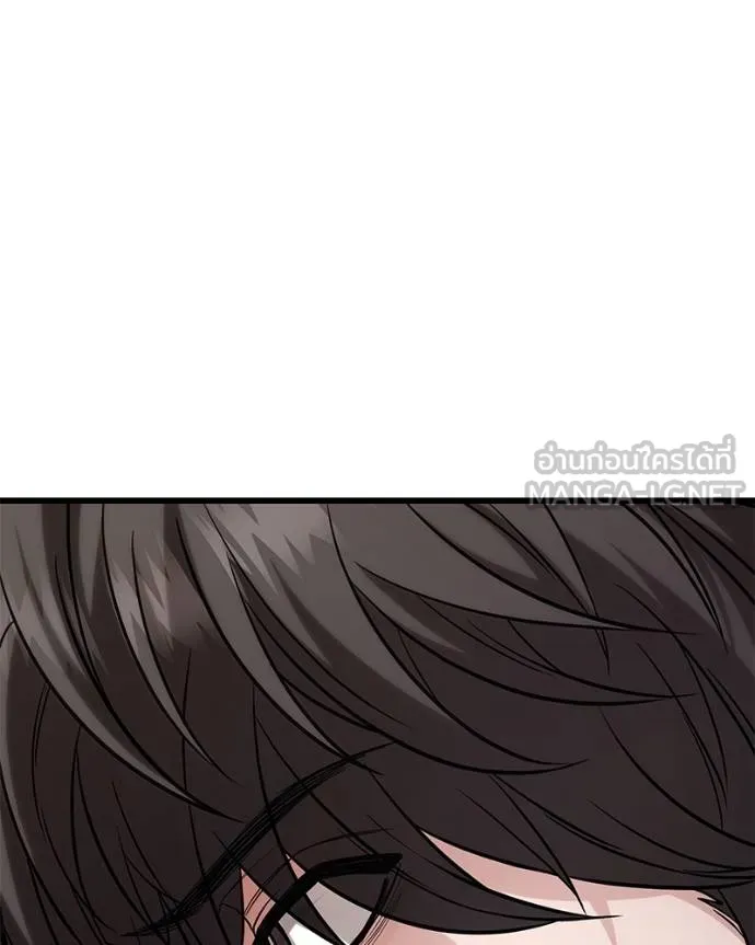 โทษที พื้นที่นี้ ตอนที่ 17 รูปที่ 67