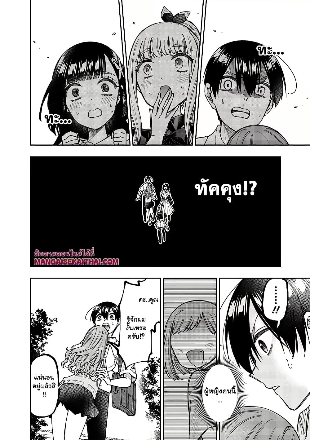 Manga-lc-com อ่านมังงะ อ่านการ์ตูน ออนไลน์ ฟรี Messiah Isekai o Sukutta Moto Yuusha ga Mamono no Afureru Ge ตอนที่ 1 2 3 4 5 6 7 8 9 10 11 12 13 14 ฟรี ไม่มีโฆษณา Manga-lc - อ่าน มังงะ อ่าน การ์ตูน ออนไลน์ อ่านมังงะ ฟรี