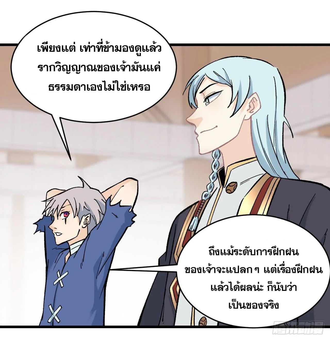Manga-lc-com อ่านมังงะ อ่านการ์ตูน ออนไลน์ ฟรี All Hail the Sect Leader ตอนที่ 1 2 3 4 5 6 7 8 9 10 11 12 13 14 ฟรี ไม่มีโฆษณา Manga-lc - อ่าน มังงะ อ่าน การ์ตูน ออนไลน์ อ่านมังงะ ฟรี