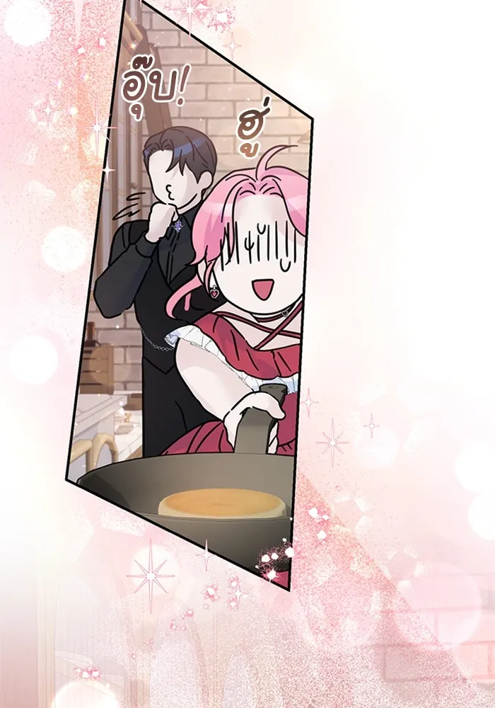 ไหนบอกว่าฉันใกล้ตาย ตอนที่ 21 รูปที่ 92