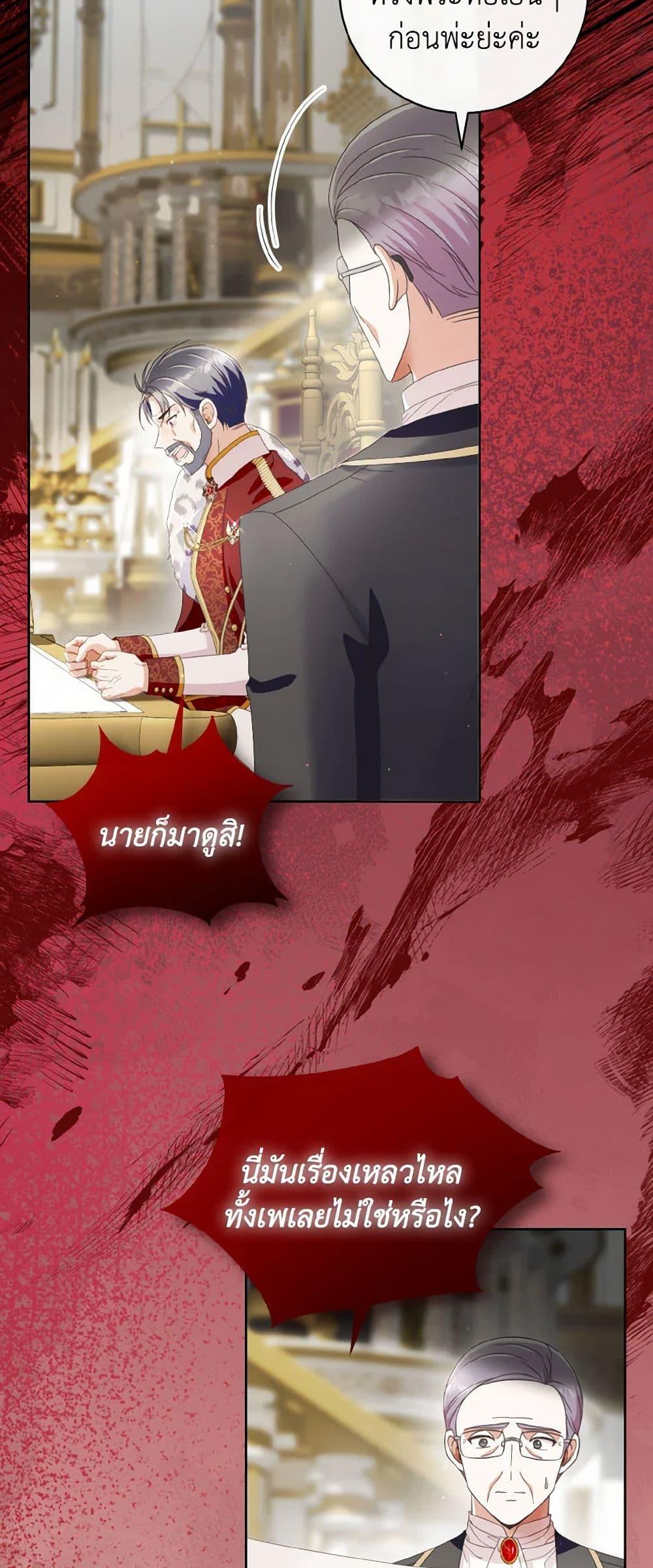 Manga-lc-com อ่านมังงะ อ่านการ์ตูน ออนไลน์ ฟรี I Will Remove Them From My Life ตอนที่ 1 2 3 4 5 6 7 8 9 10 11 12 13 14 ฟรี ไม่มีโฆษณา Manga-lc - อ่าน มังงะ อ่าน การ์ตูน ออนไลน์ อ่านมังงะ ฟรี