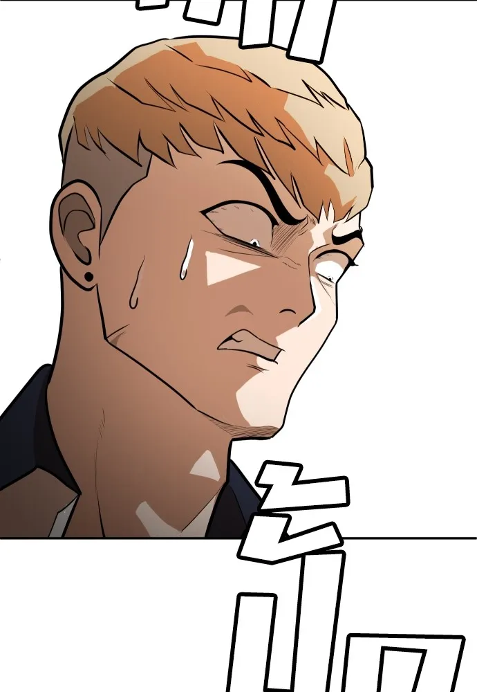 สนามเด็กล่า ตอนที่ 6 รูปที่ 157