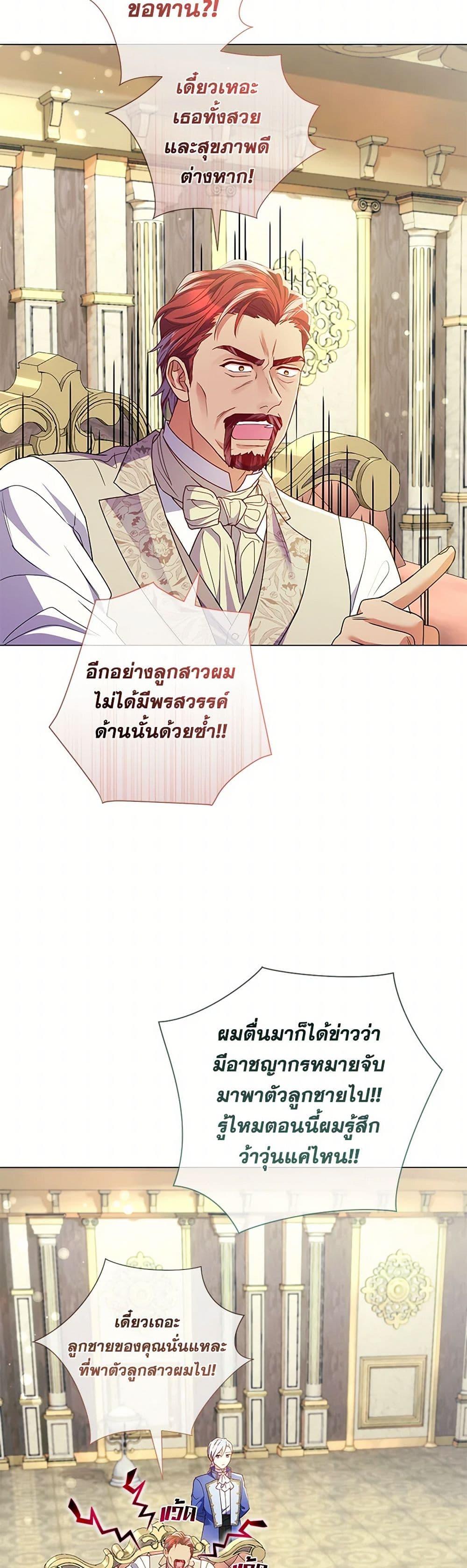 Manga-lc-com อ่านมังงะ อ่านการ์ตูน ออนไลน์ ฟรี Divorcing the Emperor ตอนที่ 1 2 3 4 5 6 7 8 9 10 11 12 13 14 ฟรี ไม่มีโฆษณา Manga-lc - อ่าน มังงะ อ่าน การ์ตูน ออนไลน์ อ่านมังงะ ฟรี