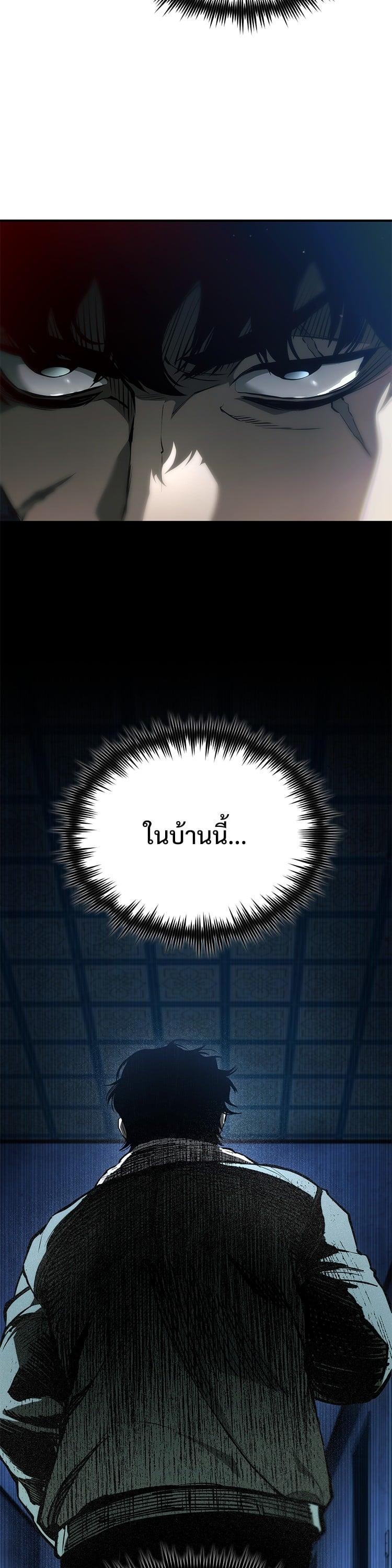 Manga-lc-com อ่านมังงะ อ่านการ์ตูน ออนไลน์ ฟรี Devil Returns To School Days ตอนที่ 1 2 3 4 5 6 7 8 9 10 11 12 13 14 ฟรี ไม่มีโฆษณา Manga-lc - อ่าน มังงะ อ่าน การ์ตูน ออนไลน์ อ่านมังงะ ฟรี