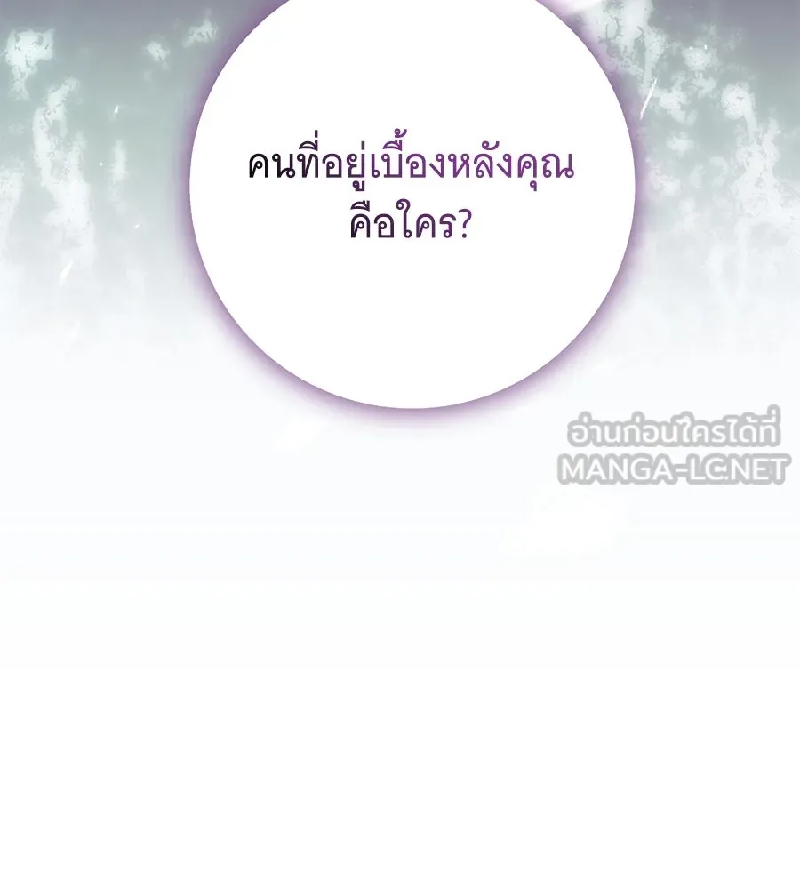 ทุกอย่างที่เสียไป ฉันขอทวงคืน ตอนที่ 76  (จบซีซัน 2) รูปที่ 39