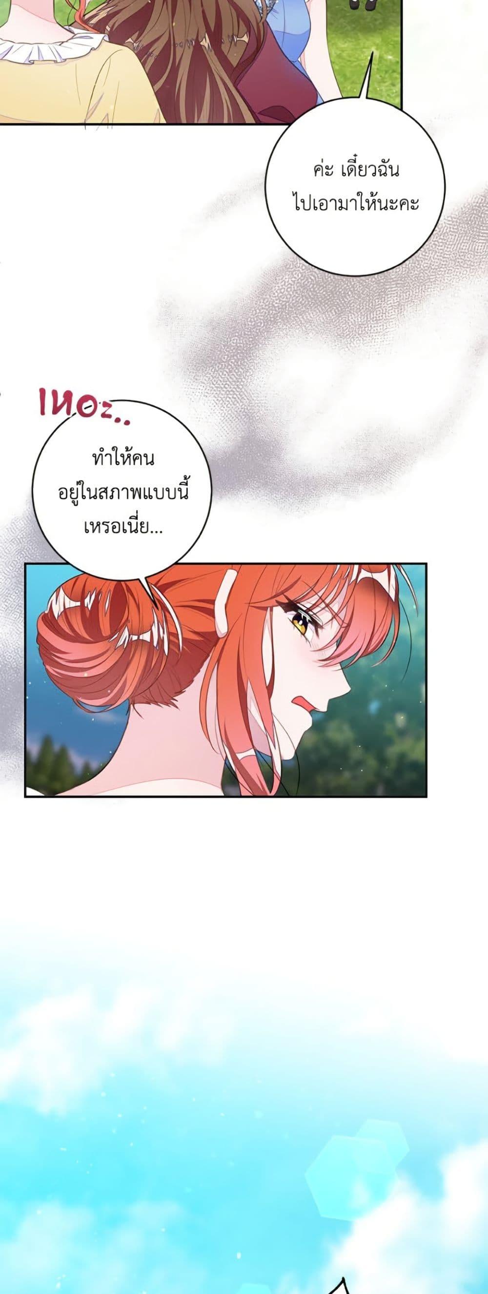 Manga-lc-com อ่านมังงะ อ่านการ์ตูน ออนไลน์ ฟรี The Bad Ending Of The Otome Game ตอนที่ 1 2 3 4 5 6 7 8 9 10 11 12 13 14 ฟรี ไม่มีโฆษณา Manga-lc - อ่าน มังงะ อ่าน การ์ตูน ออนไลน์ อ่านมังงะ ฟรี