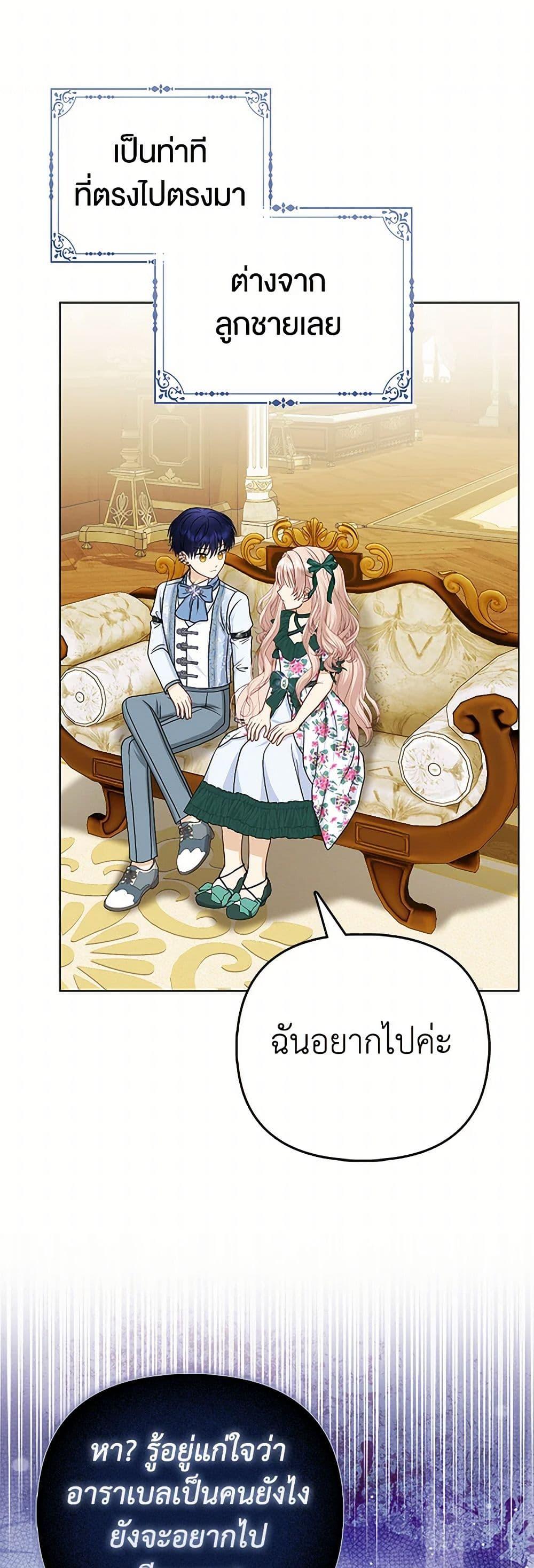 Manga-lc-com อ่านมังงะ อ่านการ์ตูน ออนไลน์ ฟรี Loved by the Villains ตอนที่ 1 2 3 4 5 6 7 8 9 10 11 12 13 14 ฟรี ไม่มีโฆษณา Manga-lc - อ่าน มังงะ อ่าน การ์ตูน ออนไลน์ อ่านมังงะ ฟรี