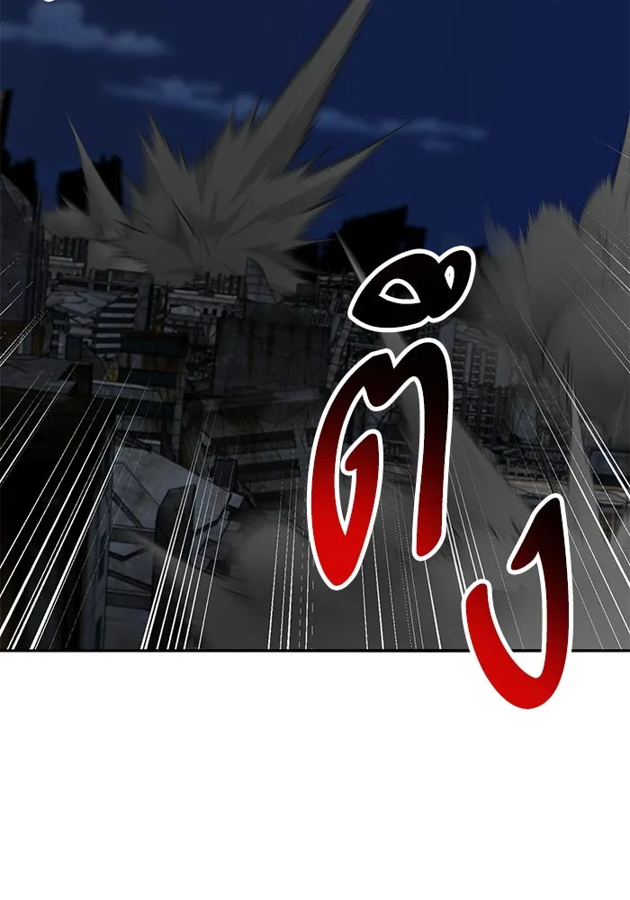 ยอดคนเลเวลทะลุ ตอนที่ 101 เชิญมาที่กองบัญชาการ รูปที่ 26