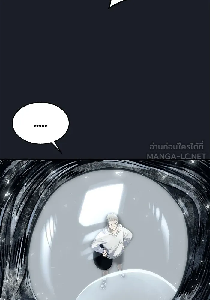 อูเร็ค มาซิโน่ ตอนที่ 12 คราวน์ เกม 2 รูปที่ 48