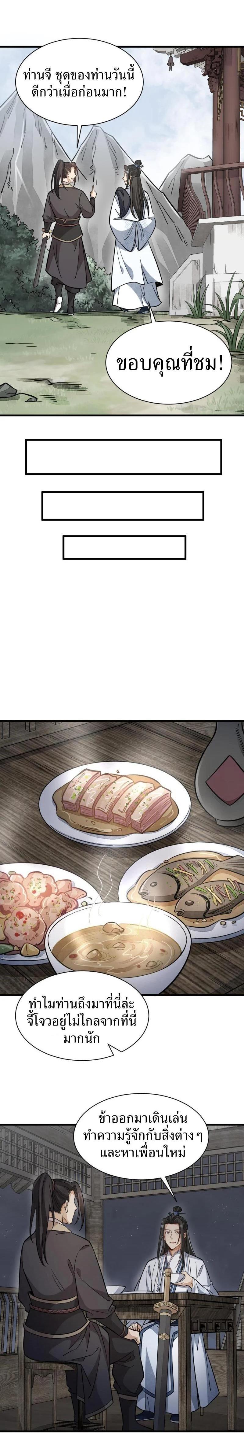 Manga-lc-com อ่านมังงะ อ่านการ์ตูน ออนไลน์ ฟรี Lan Ke Qi Yuan ตอนที่ 1 2 3 4 5 6 7 8 9 10 11 12 13 14 ฟรี ไม่มีโฆษณา Manga-lc - อ่าน มังงะ อ่าน การ์ตูน ออนไลน์ อ่านมังงะ ฟรี