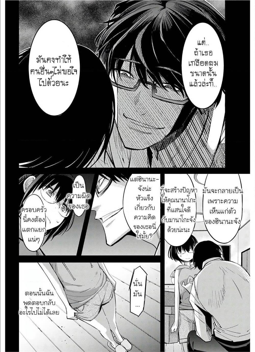 Manga-lc-com อ่านมังงะ อ่านการ์ตูน ออนไลน์ ฟรี Game of Familia Kazoku Senki ตอนที่ 1 2 3 4 5 6 7 8 9 10 11 12 13 14 ฟรี ไม่มีโฆษณา Manga-lc - อ่าน มังงะ อ่าน การ์ตูน ออนไลน์ อ่านมังงะ ฟรี