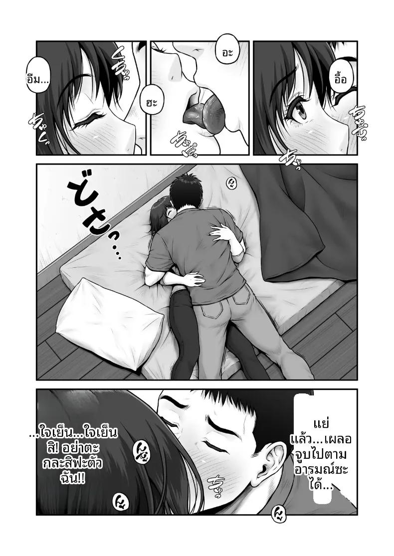 Doujin-Lc- อ่าน โดจิน มังฮวา เกาหลี ญี่ปุ่น จีน แปลไทย เรื่องราวปาฏิหาริย์ที่เริ่มต้นขึ้น ณ จุดทิ้งขยะ (Lioreo) ตอนที่ 1 2 3 4 5 6 7 8 9 10 11 12 13 14 ฟรี ไม่มีโฆษณา อ่าน โดจิน Manhwa เกาหลี ญี่ปุ่น จีน เรามีครบ คัดมาให้เน้นๆ โดจิน 18+ รับประกันความฟินโดย  Doujin Lc