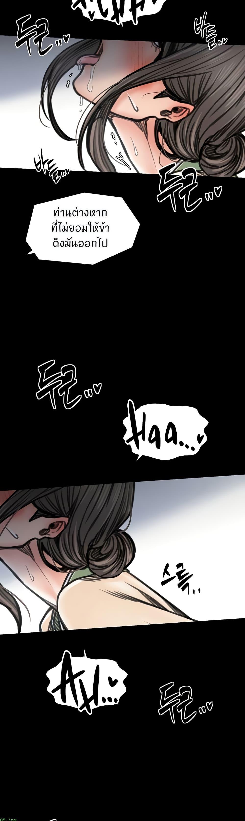 Doujin-Lc- อ่าน โดจิน มังฮวา เกาหลี ญี่ปุ่น จีน แปลไทย The Servant’s Story ตอนที่ 1 2 3 4 5 6 7 8 9 10 11 12 13 14 ฟรี ไม่มีโฆษณา อ่าน โดจิน Manhwa เกาหลี ญี่ปุ่น จีน เรามีครบ คัดมาให้เน้นๆ โดจิน 18+ รับประกันความฟินโดย  Doujin Lc