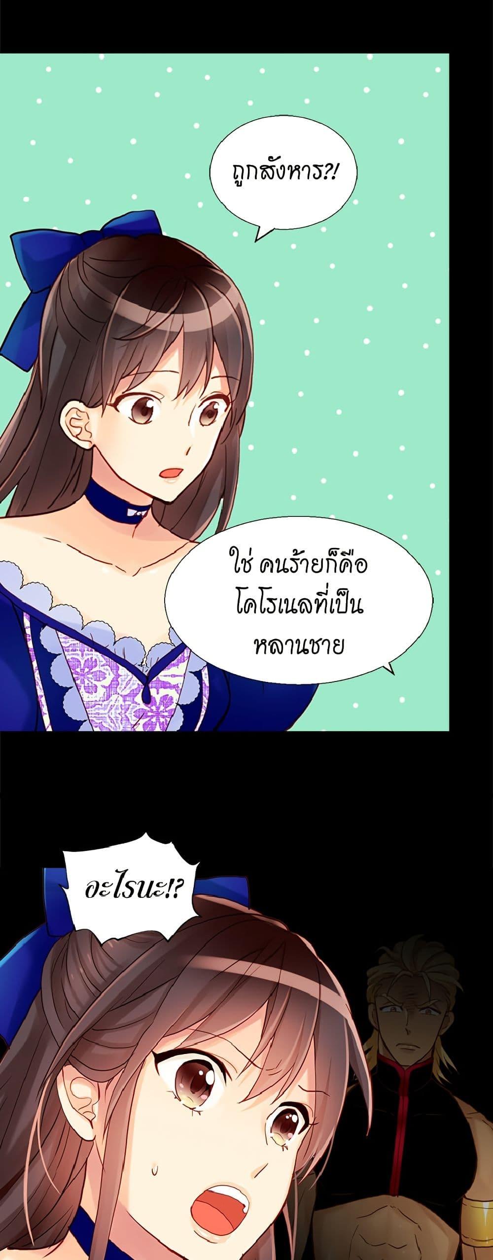 Manga-lc-com อ่านมังงะ อ่านการ์ตูน ออนไลน์ ฟรี Isekai Empress ตอนที่ 1 2 3 4 5 6 7 8 9 10 11 12 13 14 ฟรี ไม่มีโฆษณา Manga-lc - อ่าน มังงะ อ่าน การ์ตูน ออนไลน์ อ่านมังงะ ฟรี